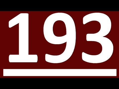 Видео: УПРАЖНЕНИЯ ГРАММАТИКА АНГЛИЙСКОГО ЯЗЫКА С НУЛЯ  УРОК 193  АНГЛИЙСКИЙ ЯЗЫК ДЛЯ СРЕДНЕГО УРОВНЯ