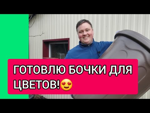 Видео: ВОТ ЭТО НАХОДКА ДЛЯ ПЕТУНИИ!!!🥰👍👍👍