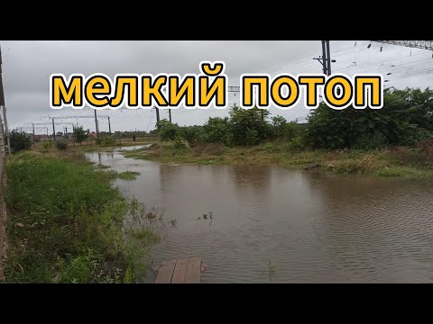 Видео: Потоп и голод в Избербаше