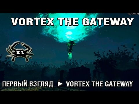 Видео: Первый взгляд ► Vortex: The Gateway
