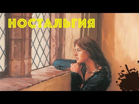 Видео: Раньше было лучше?