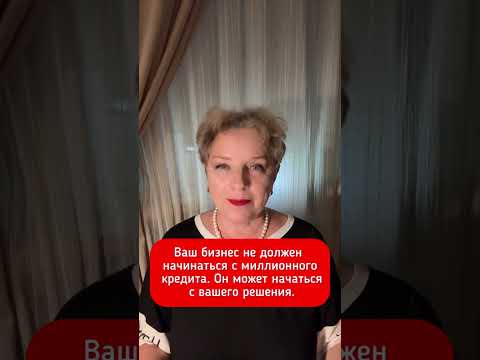 Видео: Почему в MLM можно начать с нуля без стартового капитала. #mlm #работамаме #сетевой #мамавдекрете 