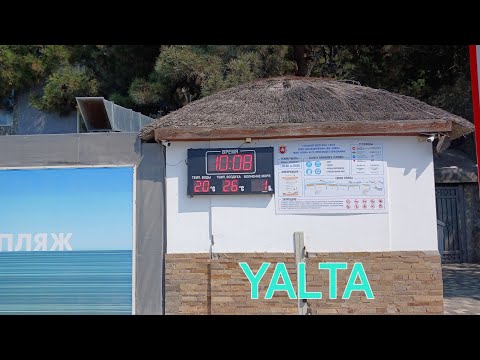 Видео: Walking on Yalta. Сrimea
