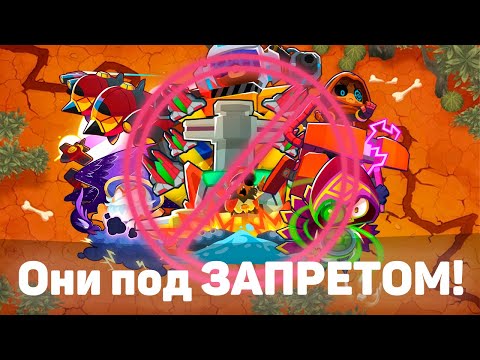 Видео: Bloons TD 6 | Битва с Вортексом! | Vortex | Парагоны под запретом! | Обновление 40!