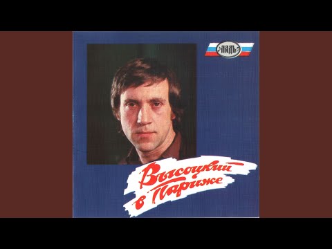 Видео: Чужая колея