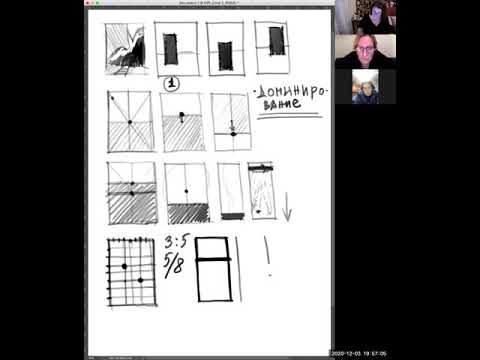 Видео: Соотношения масс