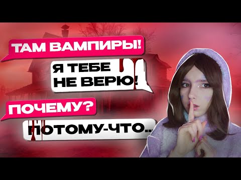 Видео: СКРЫТЫЕ ВО МРАКЕ НОЧИ/Страшная переписка/2 часть