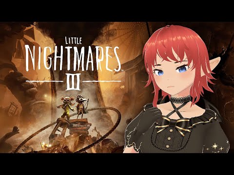 Видео: Маленькие кошмарики || Little Nightmares III