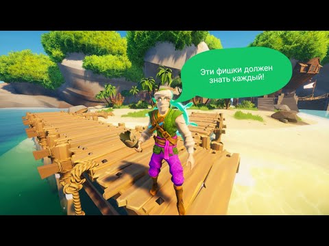 Видео: Эти фичи должен знать каждый!Blazing Sails