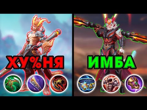 Видео: САН в ТАНКА это ИМБИЩА!!! в mobile legends мобайл легенд