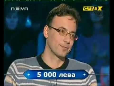 Видео: Стани Богат - 20/02/2009