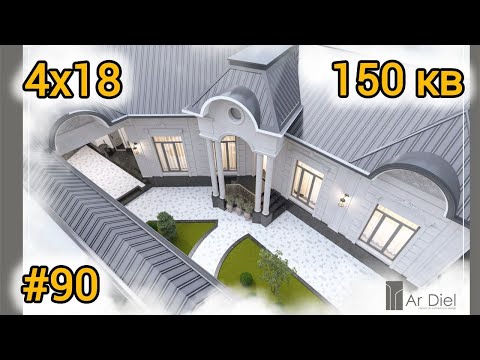 Видео: 1.5 Сотих Ерга 1 Qavat 3 Хонали Ихчам 1 Рўзгорли Уй Лойихаси 90-Вариант #uyloyihalari #дом #проект