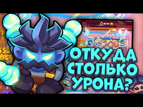 Видео: Тесла - имба спустя несколько лет | Rush Royale