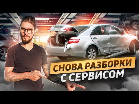 Видео: КУПИЛИ ХЛАМ, СЕРВИС ПОДВЕЛ... ВСЕ ИДЕТ ПО НАКЛОННОЙ... От Ланоса до Мерседеса 19 серия