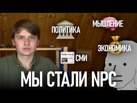 Видео: НЕЙРОСЕТИ: ИНСТРУМЕНТ ПРОГРЕССА ИЛИ НОВОЕ РАБСТВО? Разговор на кухне №15