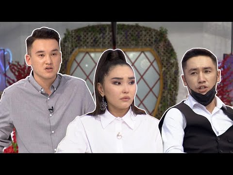 Видео: Айбек Сұлуфанды қандай сөзімен жылатты? Бір Болайық! 24.03.21