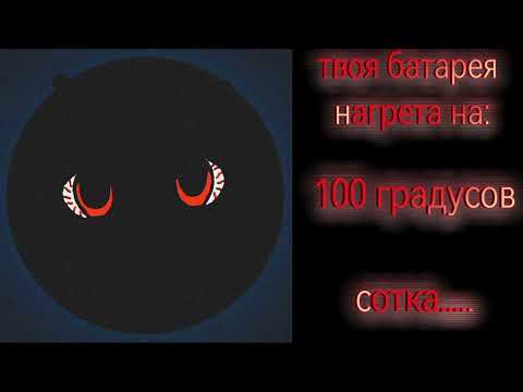 Видео: Твой телефон нагрет на...//психованные гд лица 
