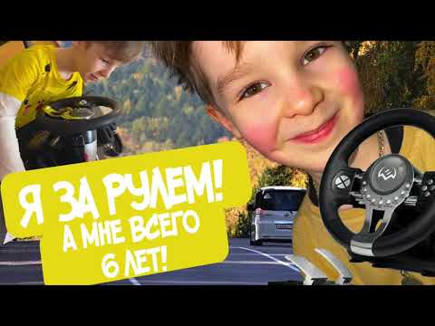 Видео: Распаковка ИГРОВОГО РУЛЯ SEVEN GC-W800 для компьютера с педалями