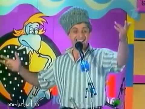 Видео: Махачкалинские бродяги Лучшее КВН 1996 Юрмала Штирлиц 2 или коричневая жара