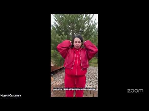 Видео: Ци-зарядка Каждый день