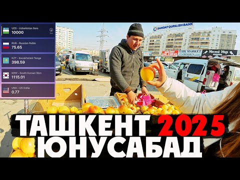 Видео: Ташкент Базар УНИВЕРСАМ | 3 Шага к Вкусному Обеду с Рыбой и Овощами от Эксперта!
