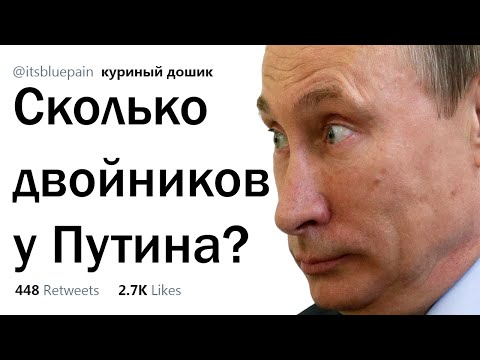 Видео: КОРОТКИЕ, НО УГАРНЫЕ ТЕОРИИ ЗАГОВОРА