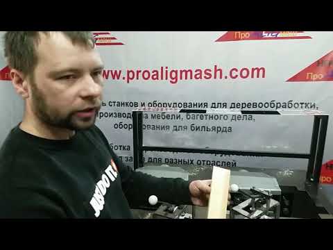 Видео: Станок для модульного подрамника МП-01