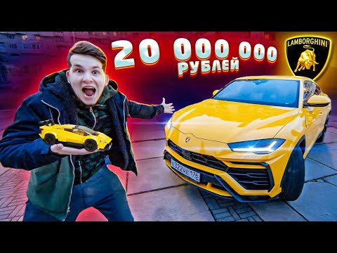 Видео: Я КУПЛЮ ВСЕ, что ТЫ СОБЕРЕШЬ из ЛЕГО! ЧЕЛЛЕНДЖ