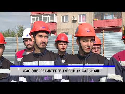Видео: 11/09/2025 - Бірінші Қарағанды телеарнасының жаңалықтары