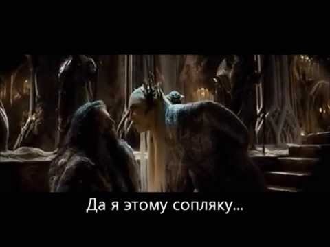 Видео: скандал в эльфийском семействе (Тауриэль, Кили, Леголас)