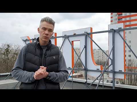 Видео: Световые буквы для медицинского центра УНИЛИК