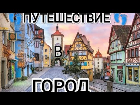 Видео: Hayday.143 уровень. В гостях у Марины. Строительные работы в городе👷‍♀️😁