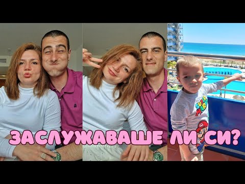 Видео: КОЛКО СТРУВА ПОЧИВКАТА НИ В ИСПАНИЯ?🇪🇸 Доволни ли сме?| Влог 12, 2024