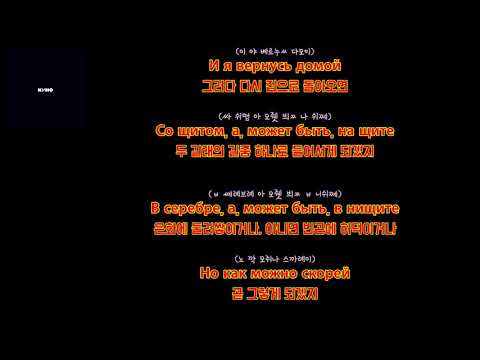 Видео: [가사 번역] Кино - Красно-жёлтые дни / 키노 - 붉고 노랬던 날들