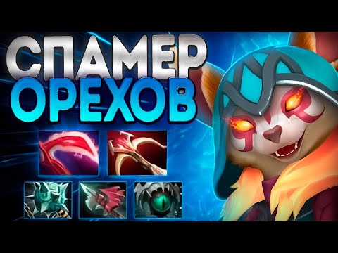 Видео: СПАМЕР ОРЕХОВ? УНИЧТОЖЕНИЕ В 2 КНОПКИ 7.36🔥HOODWINK DOTA 2