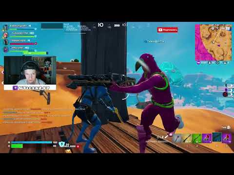 Видео: Фортнайт - Нулевая Высота. Fortnite - Zero Build. 19.09.2025