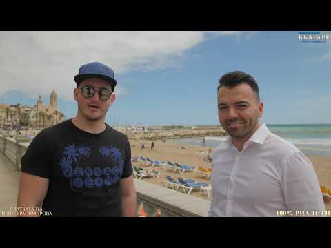 Видео: 100% Риалити - Епизод 6 - част 3 - Сватбата на Цеци Красимирова