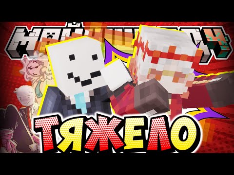 Видео: У САНЧЕЗА НОВАЯ ПРОБЛЕМА?! - АЛФЕДОВ ПОМОЖЕТ / Нарезка МайнШилд 4