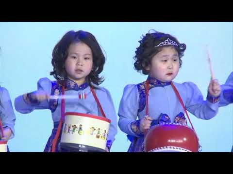 Видео: Бөмбөөхөн цэцэрлэг 10 жил - Дунд бүлэг