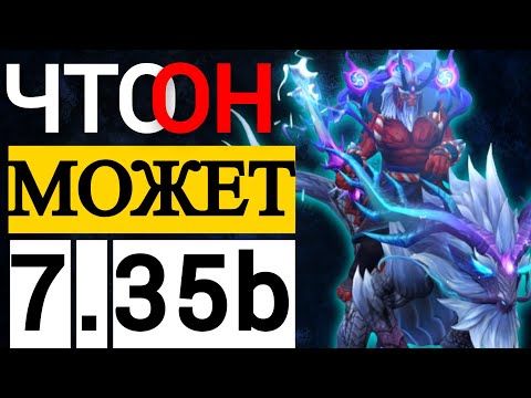 Видео: ГЕРОЙ КОТОРОГО ЗАБЫЛИ 😉 | ДИЗРАПТОР  ПАТЧ 7.35b ДОТА 2 | DISRUPTOR DOTA 2