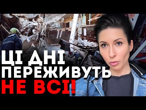 Видео: НАСТАЛИ ТЕМНІ ЧАСИ! ЦІ ДАТИ ЗМІНЯТЬ ХІД ВІЙНИ! - ТАРОЛОГ ЯНА ПАСИНКОВА