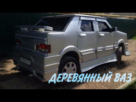 Видео: Интересный, необычный и колхозный тюнинг автомобилей. № 14