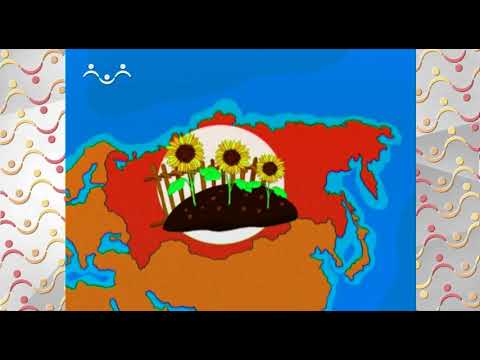 Видео: Шишкин Лес.  Чердак историй.  Подсолнечник