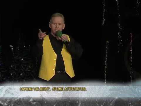 Видео: Вячеслав Цветной