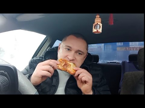 Видео: Мукбанг/обжорыч/вкусняшки/перекус в машине, БЕЛЯШ, САМСА/mukbang/devoured/