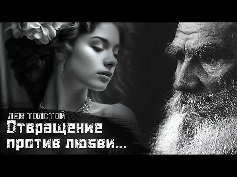 Видео: ЛЕВ ТОЛСТОЙ: Об аристократах и простолюдинах, любви и жестокости / После бала // СМЫСЛ.doc