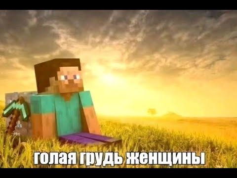 Видео: Очередная попытка в Minecraft [Hardcore] (#1)