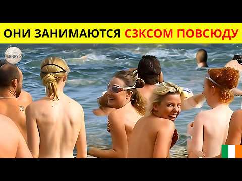 Видео: 15 удивительных фактов об Ирландии: Страна, где абсурд стал нормой — Документальный фильм