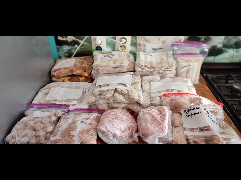 Видео: Заготовка полуфабрикатов в морозилку  / Preparation of semi-finished products in the freezer