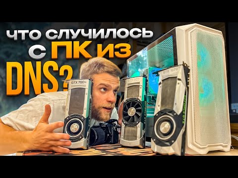 Видео: Купил на Авито GTX1070TI FE за 15000 рублей и теперь играю в 2K на ультрах в Cyberpunk 2077!😱🔥
